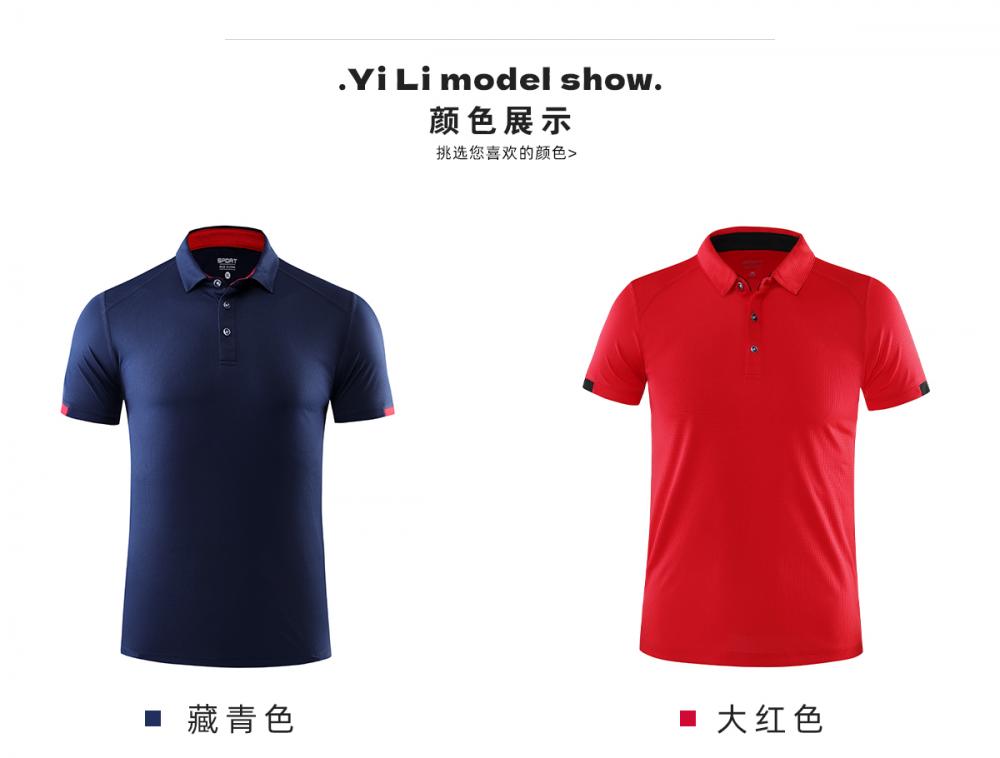 S219 # Short Sleeved Polo Shirt Polo Short Sleeved Collar