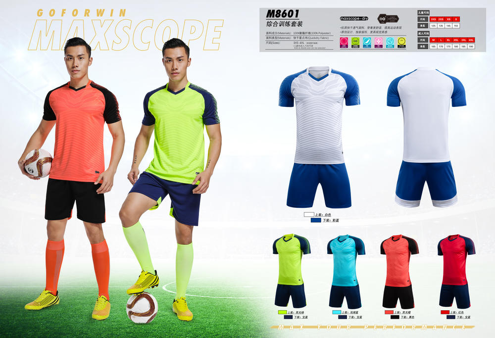 M8601 Training Uniform, Sportswear, Football Uniform