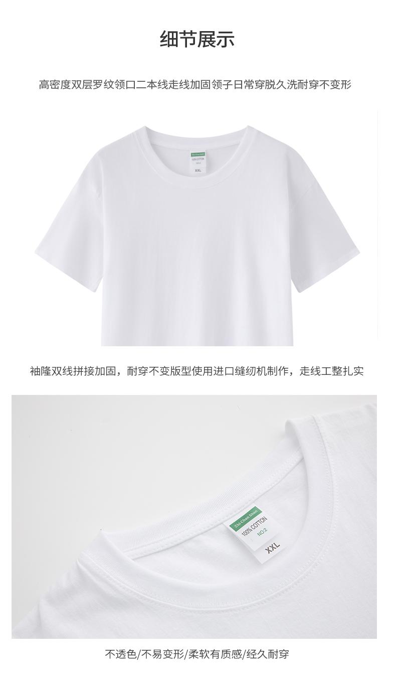 A5008 Roll King Sea 220g Round Neck Pure Cotton Short Sleeved T-shirt Short Sleeved Round Neck