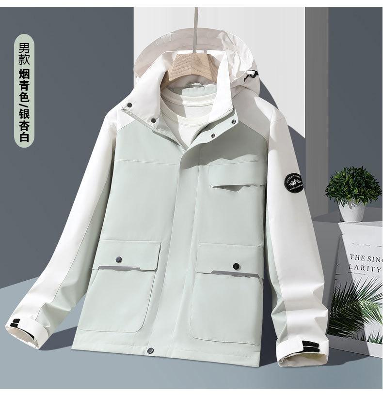 F2568- Fashionable Thin Single-layer Couple Casual Jacket