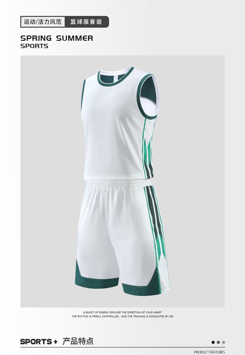 LQ2029 # Basketball Suit Set