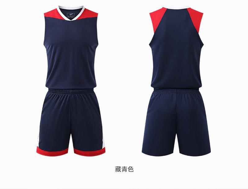 LQ2033 # Basketball Suit Set