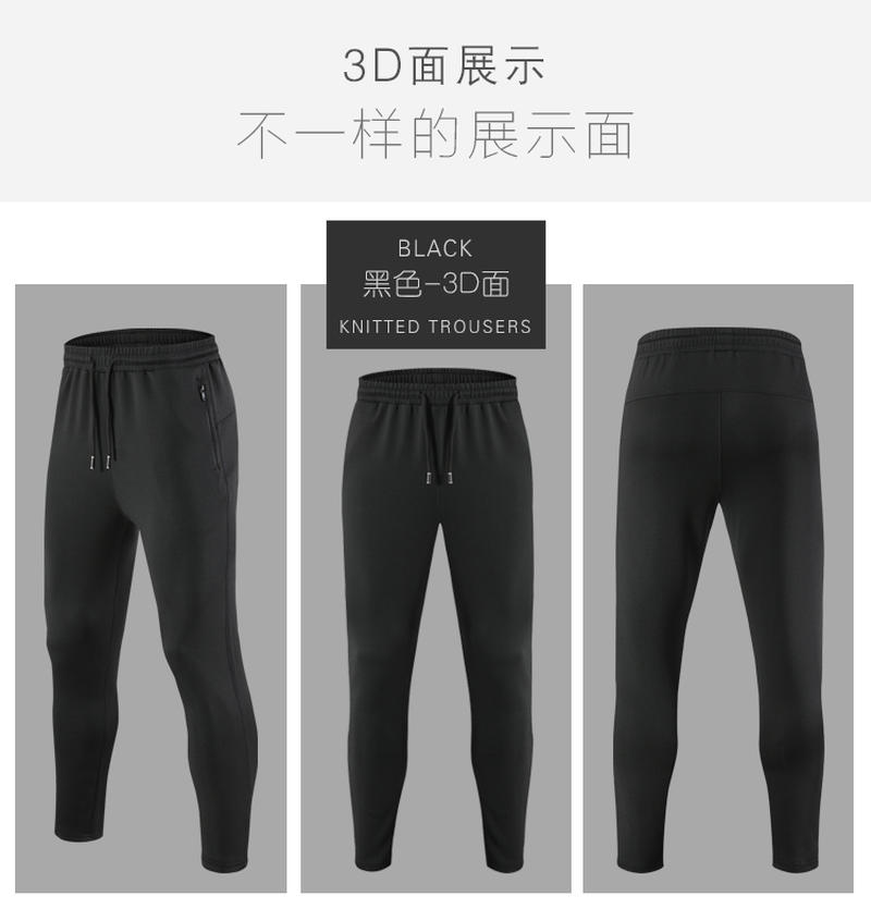 S1339 # Men's Knitted Pants For Men