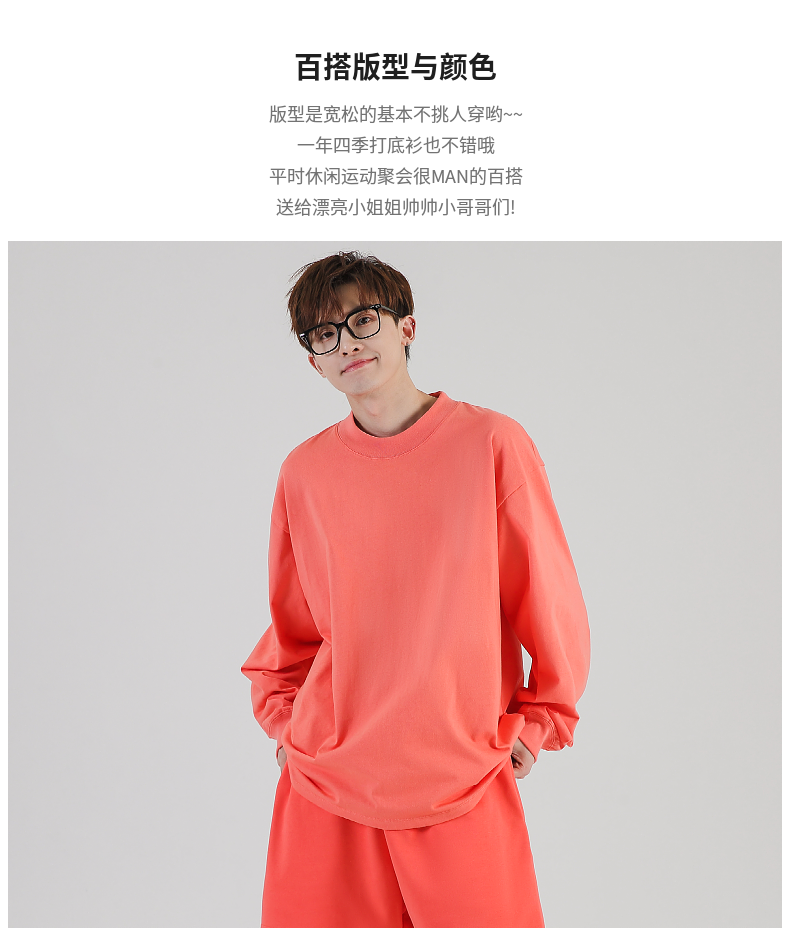 T038 Heavy Duty Wide Thread Long Sleeve T-shirt Long Sleeve Round Neck