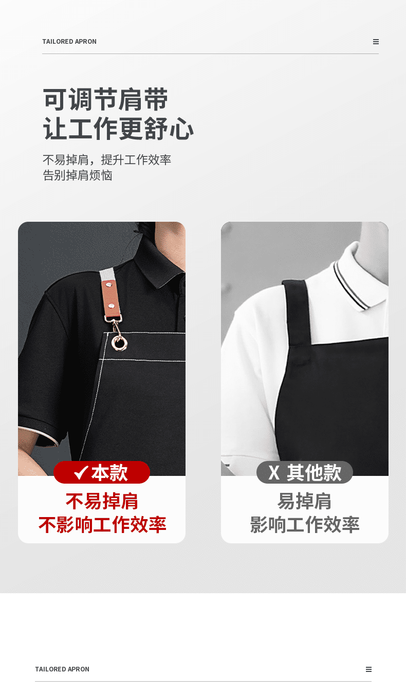 CX F13 # Adjustable Crossover Shoulder Strap Waterproof Apron H-shaped Cross Shoulder Strap