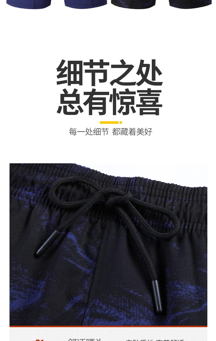 11011 Pants Sports Shorts