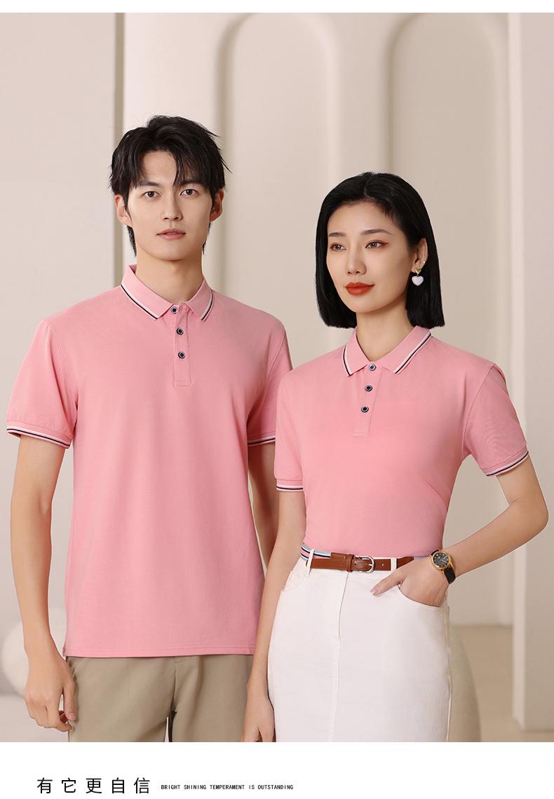 F6808-190g Combed Tencel Cotton T-shirt With Collar, Polo Shirt, Polo Short Sleeved Collar