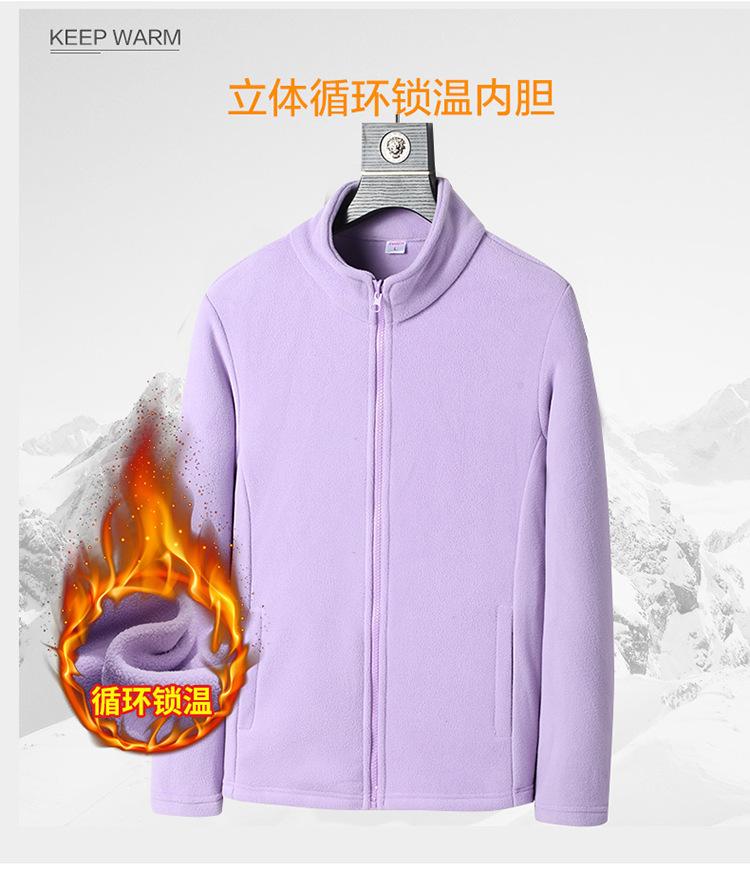 F1060 Couple's 3-in-1 Outdoor Autumn/Winter Jacket