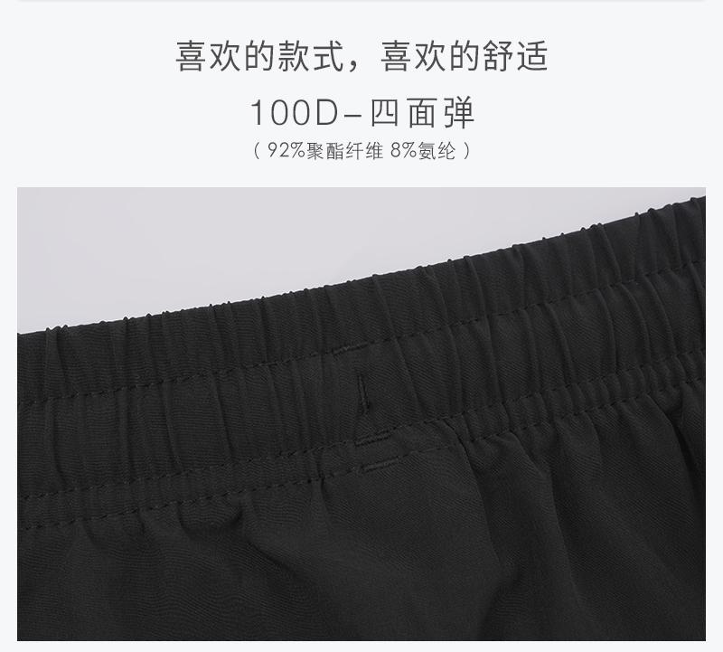 B23075 # Sports Shorts Pants