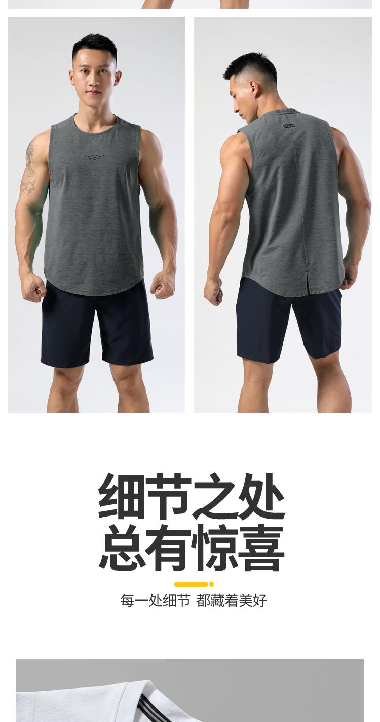 M-17 Vest Sports Vest For Men