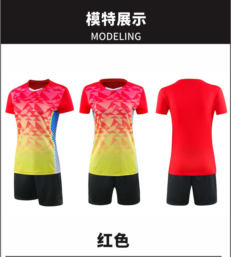 PQ6804 # Women's Sleeve Volleyball Suit