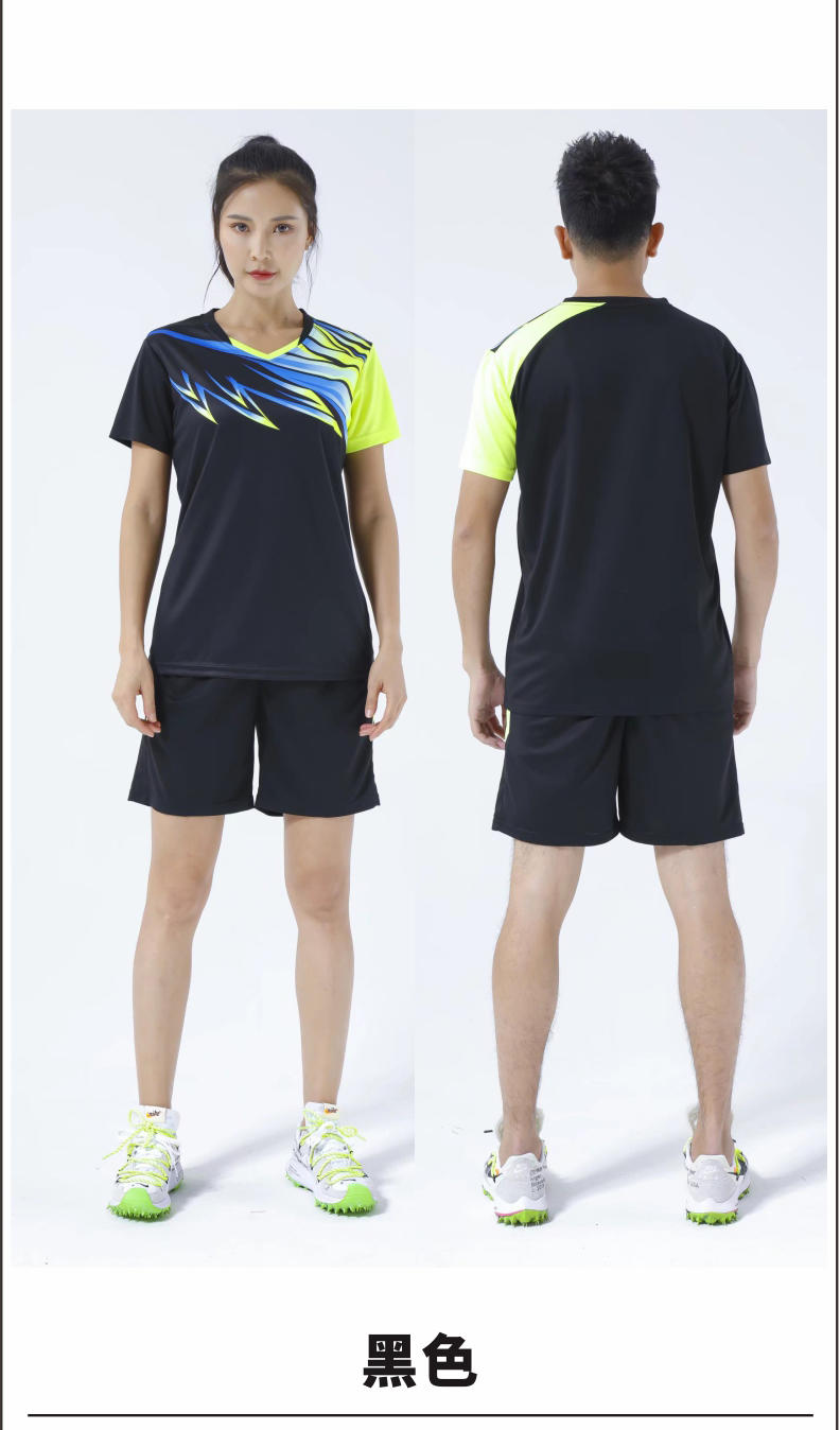 PQ818 # Children's Volleyball Clothing