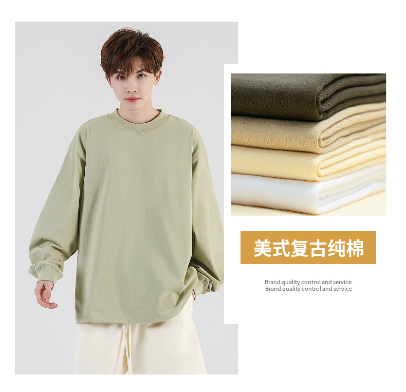 T038 Heavy Duty Wide Thread Long Sleeve T-shirt Long Sleeve Round Neck