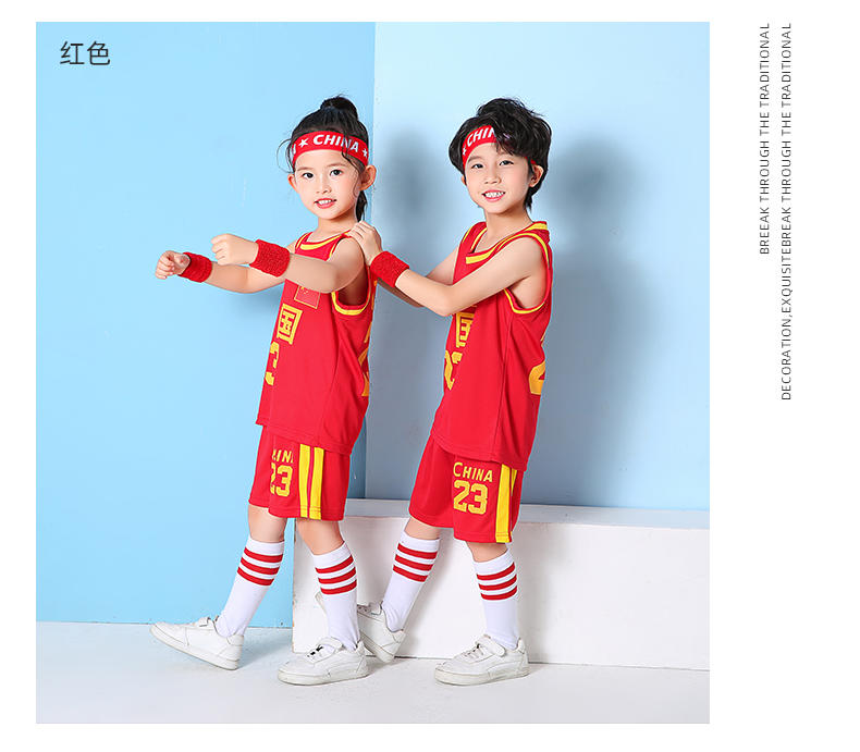 Chinese Team Tank Top No. 23 # Children's Set