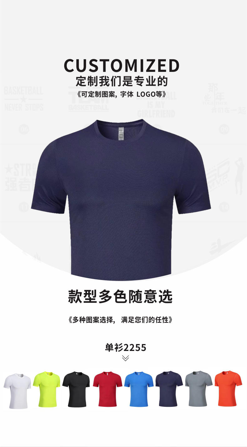 2255 # Casual Running T-shirt Short Sleeved Round Neck