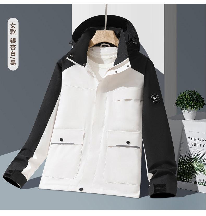 F2568- Fashionable Thin Single-layer Couple Casual Jacket