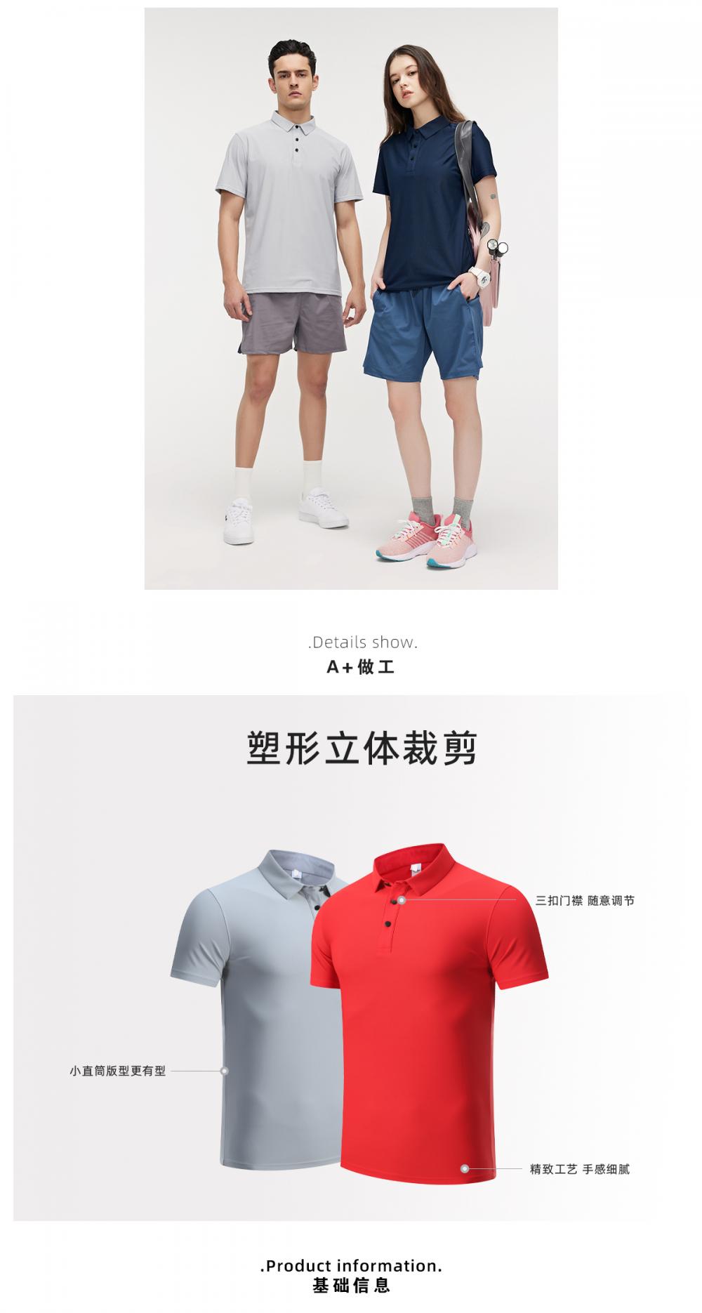 R327 # Sports And Leisure Polo Short Sleeved T-shirt Polo Short Sleeved Collar