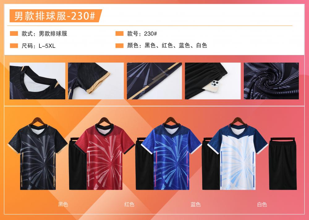 PQ230 # Men's Volleyball Short Sleeved V-neck For Men