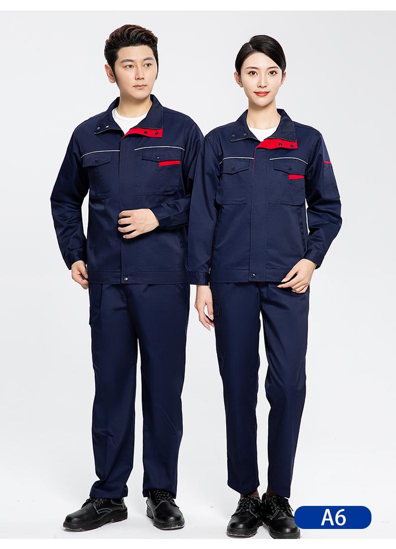 A5-A13- Spring And Autumn Polyester Cotton Long Sleeved Suit Workwear Long Sleeved Workwear