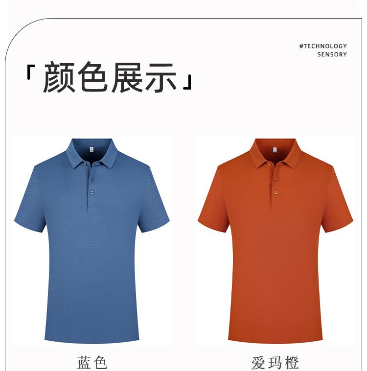 YP6801 # Polo Short Sleeve Collar