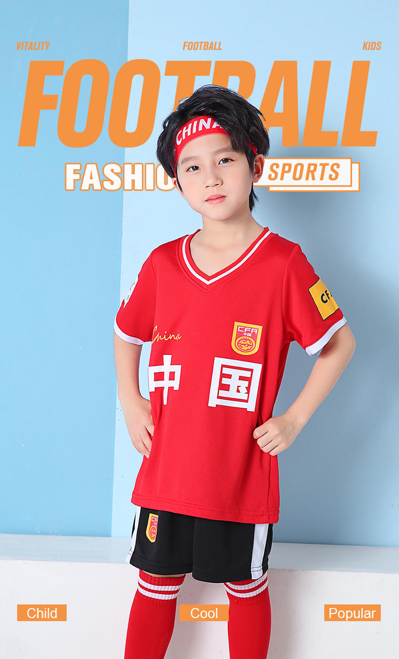 JCN06 # Children's Football Suit Set