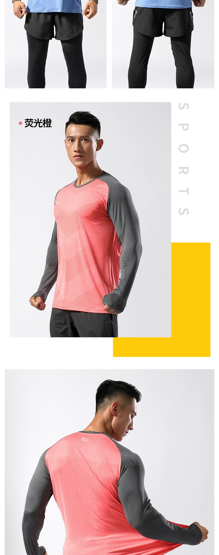 MC2101 T-shirt Long Sleeved Round Neck For Men