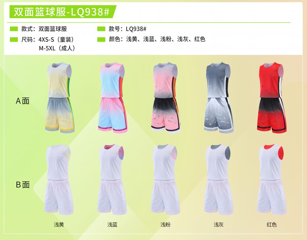 A938 # Double Sided Oversized/children's Sportswear