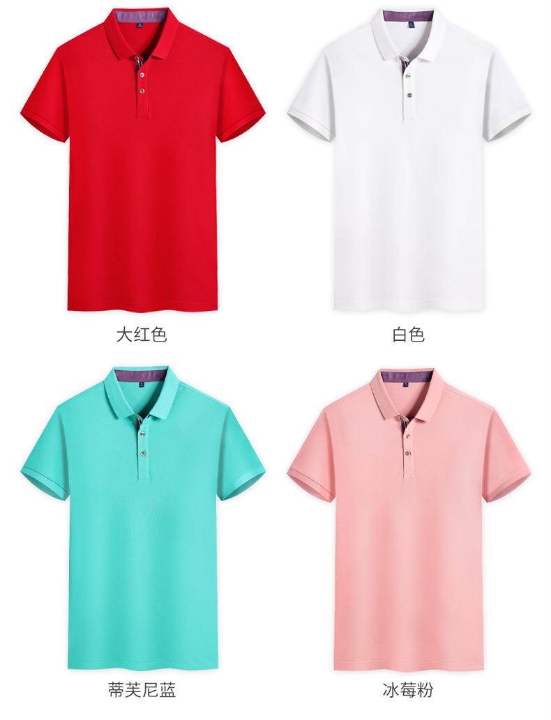 2268 # Short Sleeved Collar Polo Shirt Polo