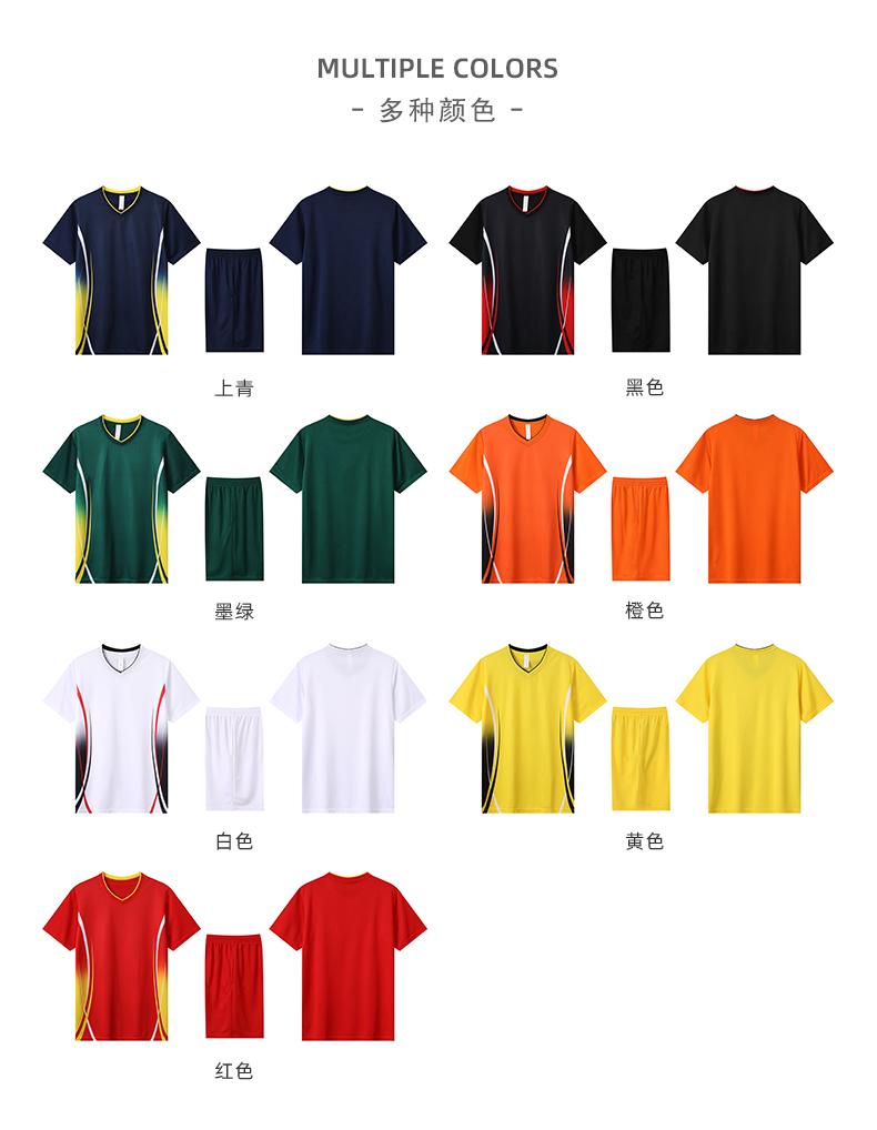 6012 # Football Suit Set Sportswear