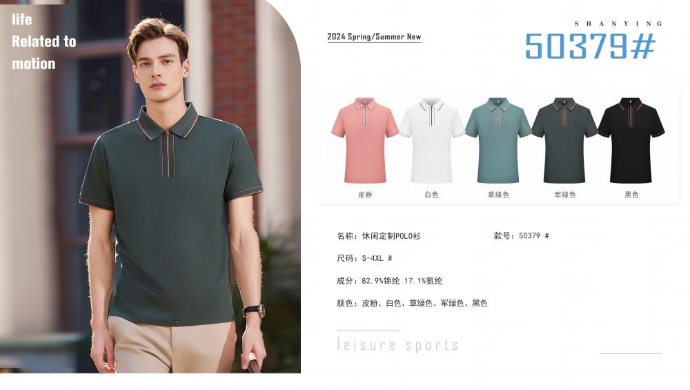 50379 # Casual Business Polo Shirt Polo Short Sleeve Collar