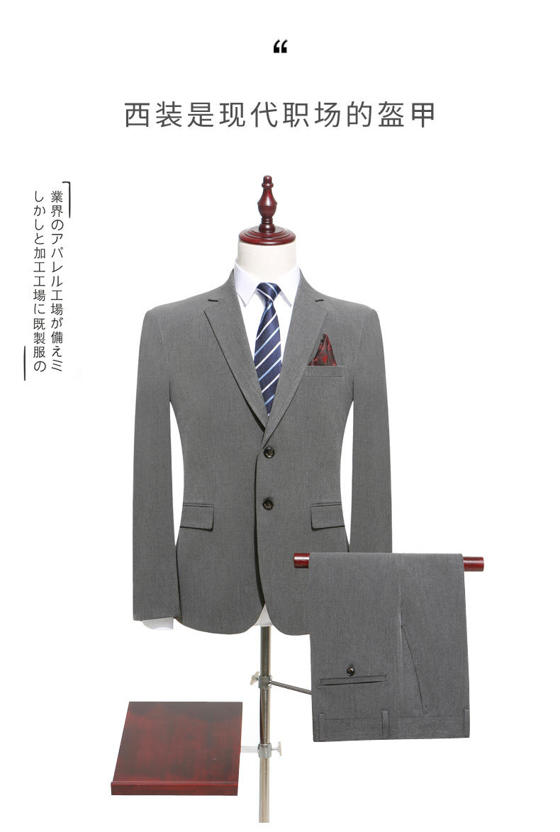 H692 # Double Button Suit/Advanced Four Sided Bounce/Men's And Women's Same Style (H Style) Suit Slim Fit Edition