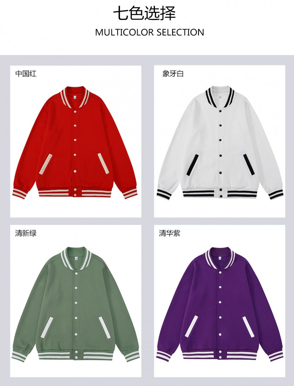 658 Bead Cotton Baseball Jacket