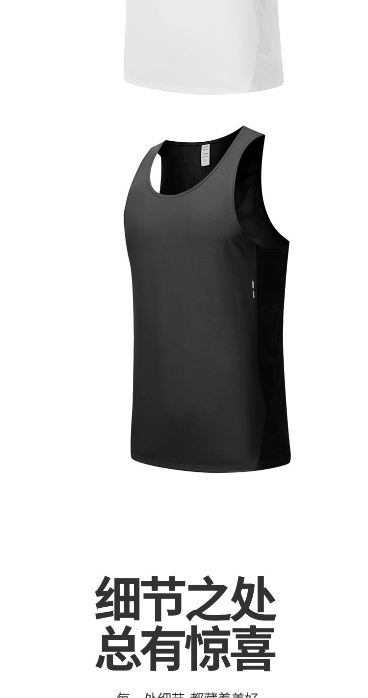 M-30 Vest Sports Vest