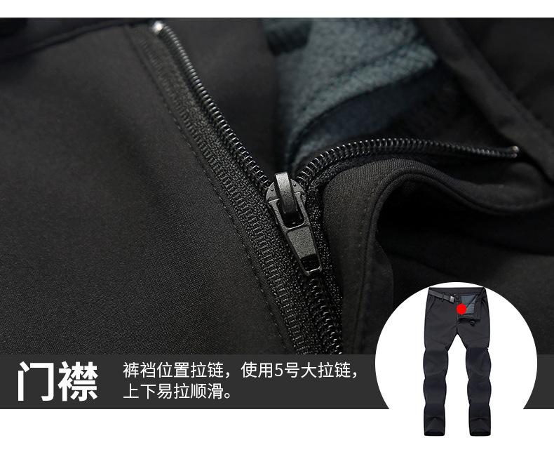 FR2026 Soft Shell Mountaineering Fleece Pants (without Belt) Pants