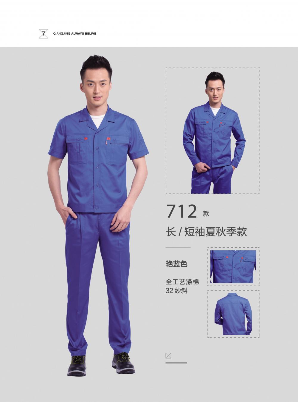 Summer Long Summer Short Same Style MYQJ713 Full Process Polyester Cotton Fine Twill TC65/35 6-color Spot+1 Workwear Short Sleeved Workwear