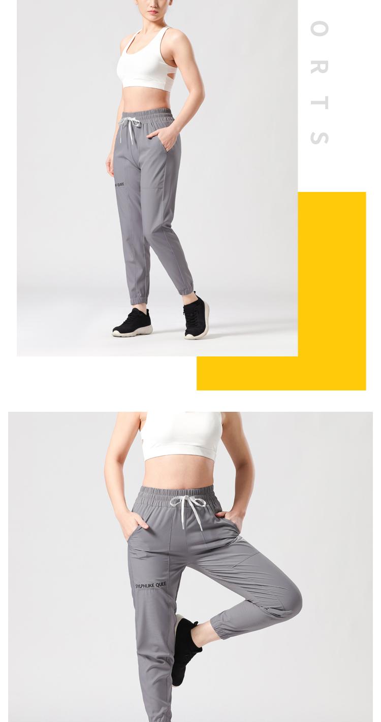 Womens DK011 Pants Sports Pants