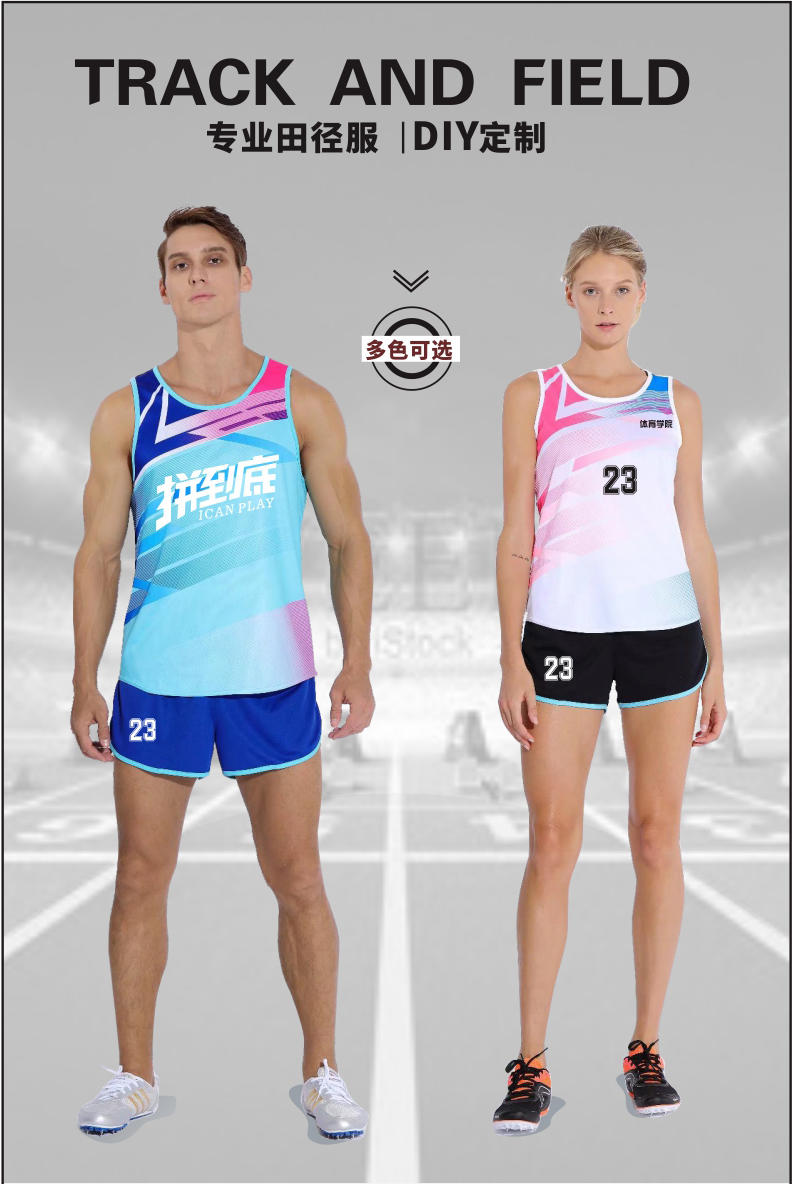 T910 # Women's Track And Field Clothing