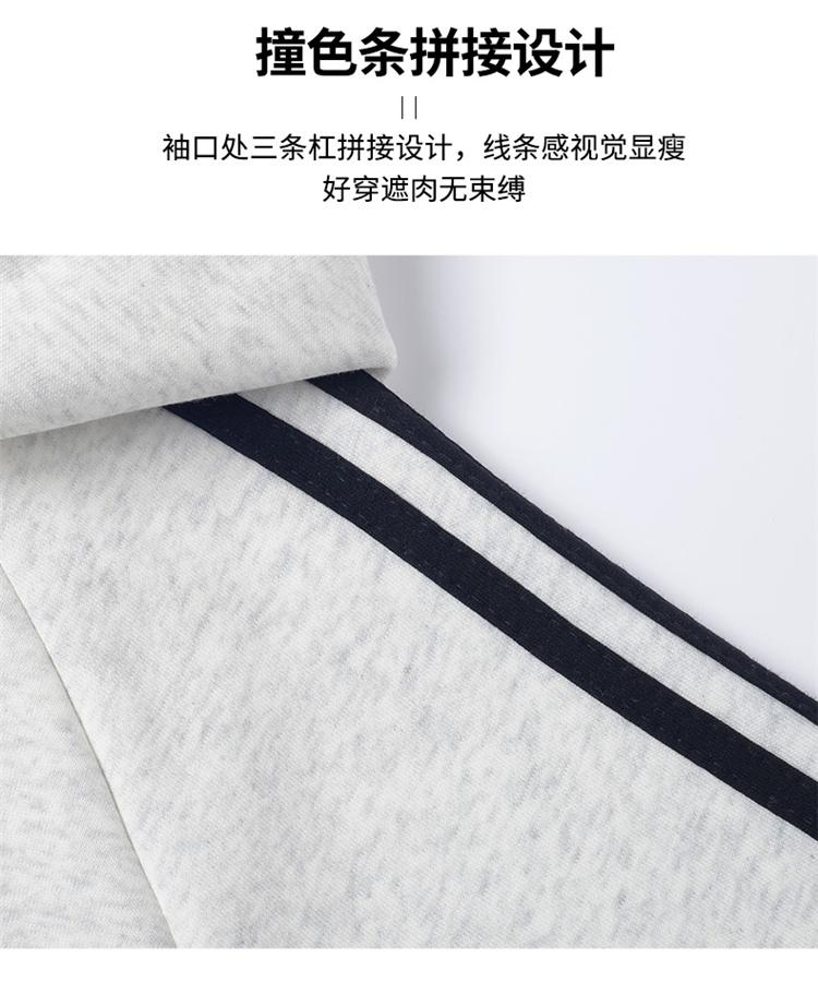 EP125-330g Food Wool Huamian Composite Milk Silk Trendy Brand Three Bar Striped Thin Hooded Sweatshirt Hooded Cover