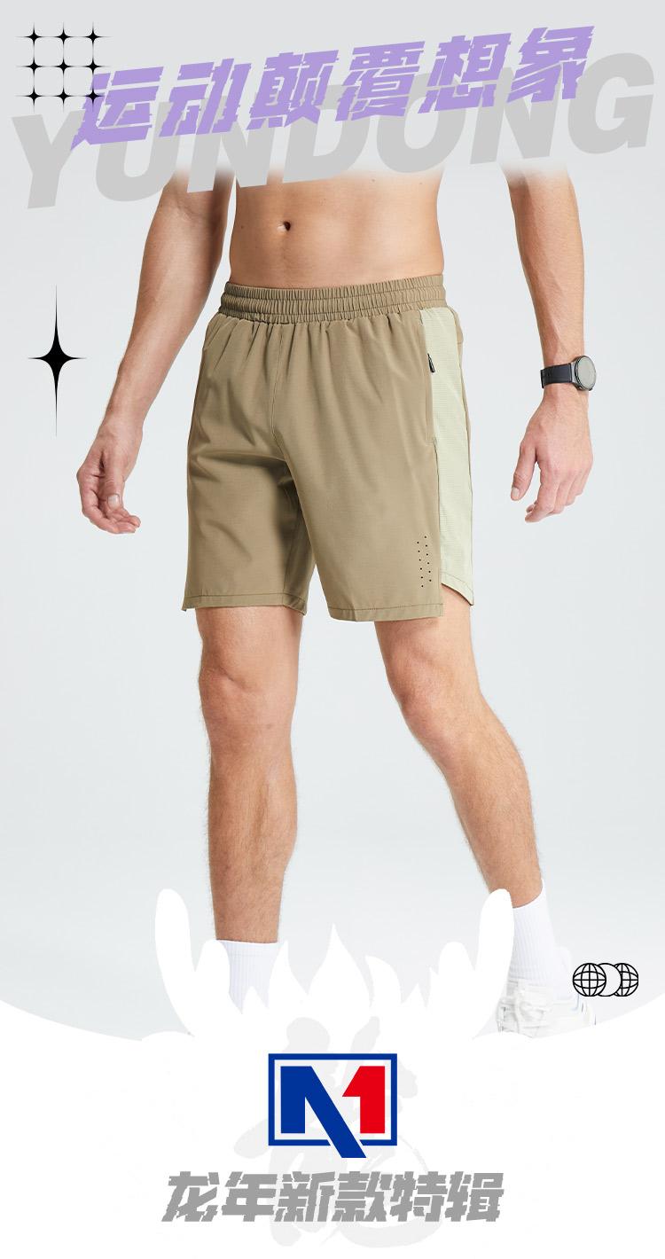 A6003- Summer Sports Five Quarter Shorts Pants Five Quarter Shorts