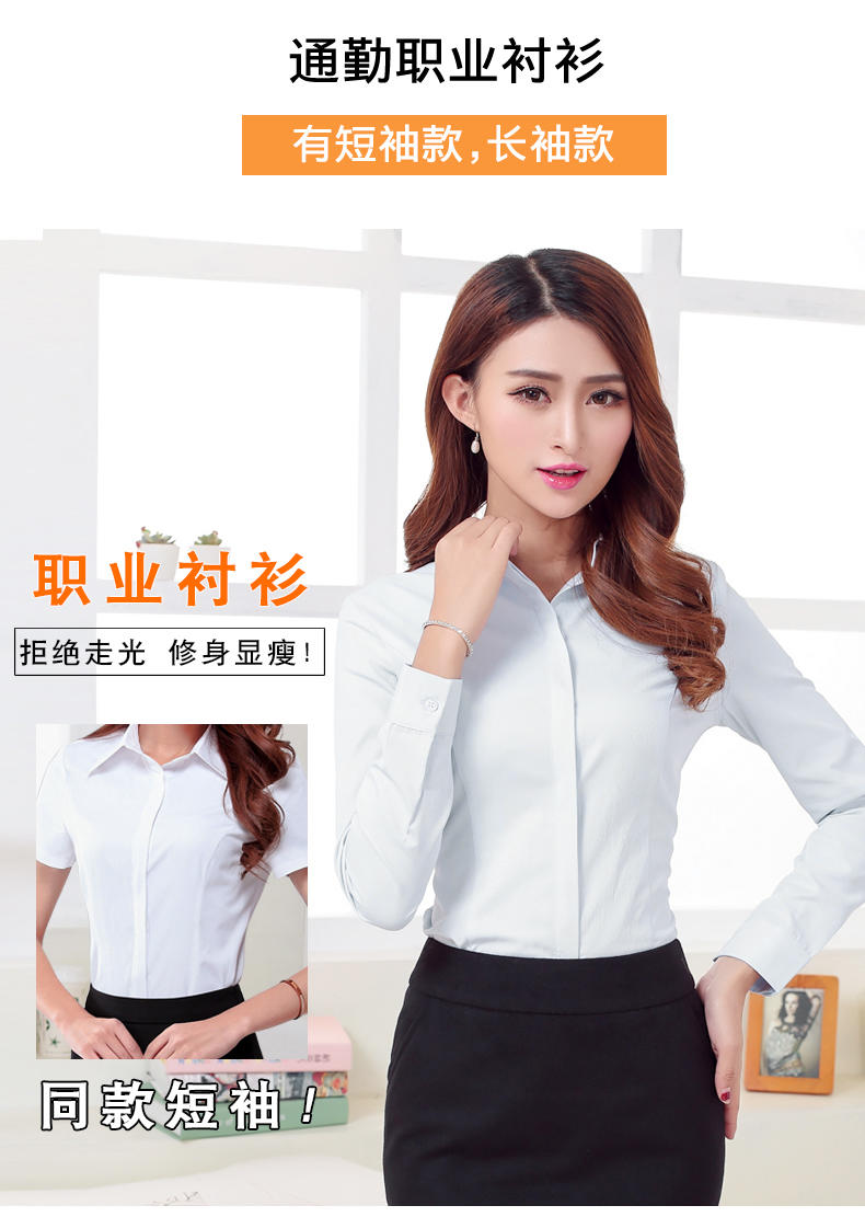 110 # Long Sleeved Women's Shirt/thin Diagonal/concealed Soft Collar Square Collar