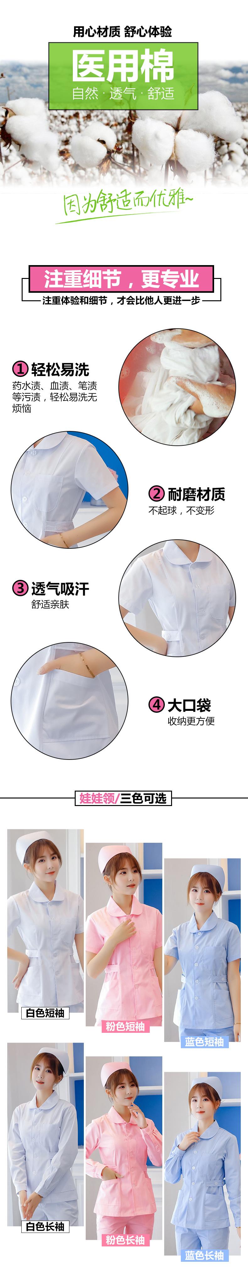 OFC003 Nurse's Long Sleeved Women's Summer Hospital Two Piece Set Short Sleeved One Piece Split Set Short Style Full Set Labor Protection Work Clothes