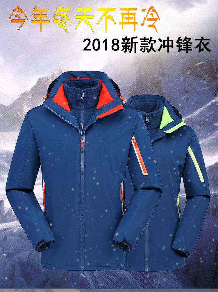 F9089 Heat Sealed Three In One Two-piece Set With Detachable Inner Liner, Windproof, Waterproof, And Warm. YKK Zipper Workwear With Customizable Logo