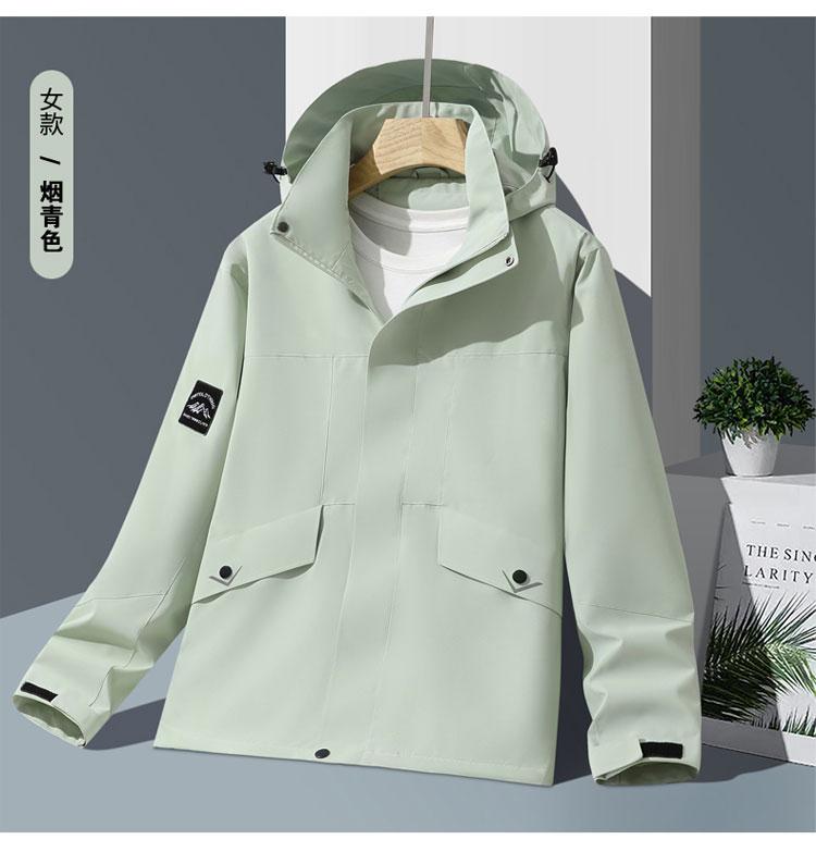 F2558- Fashionable Thin Single-layer Couple Jacket