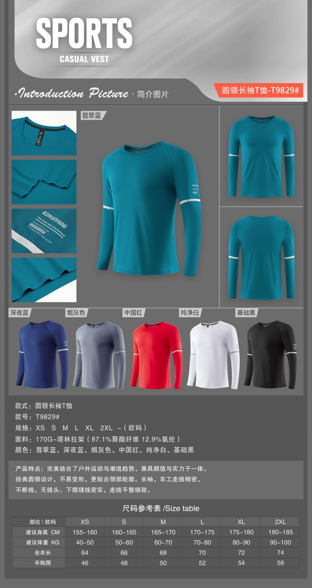 T9829 # Round Neck Long Sleeved T-shirt Long Sleeved Round Neck