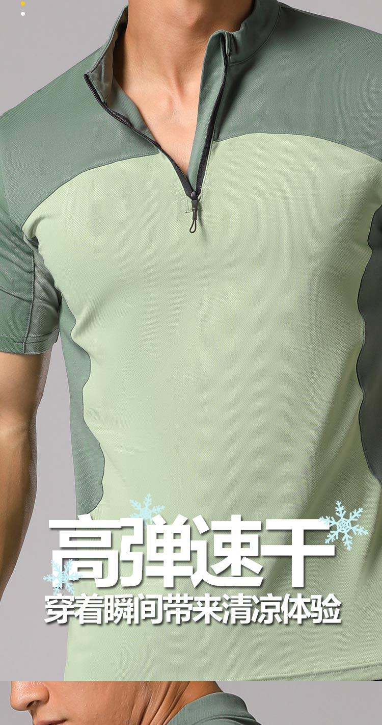 M-37 T-shirt Stand Up Collar Zipper For Men