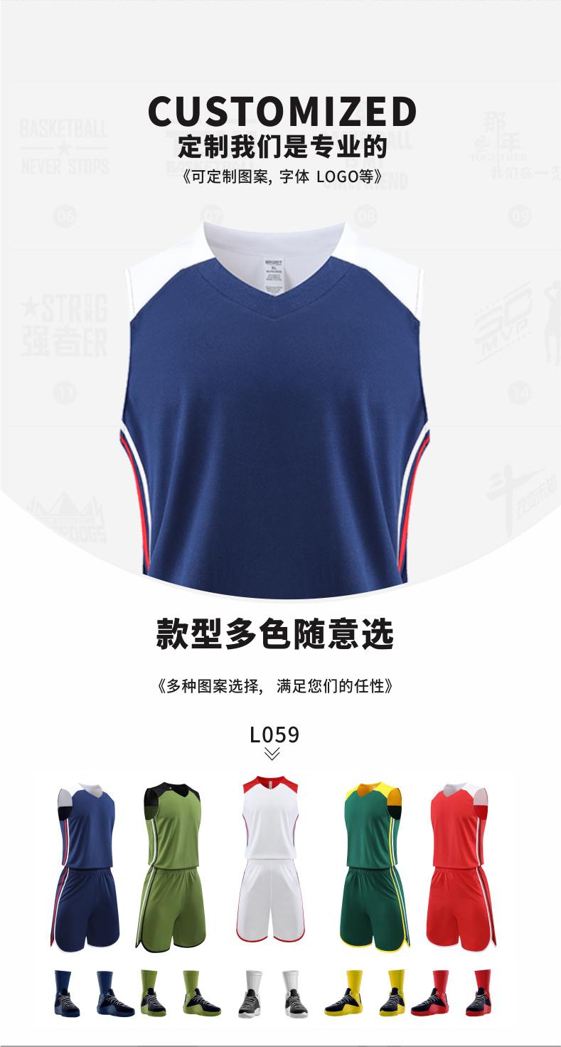 L059 Basketball Uniform