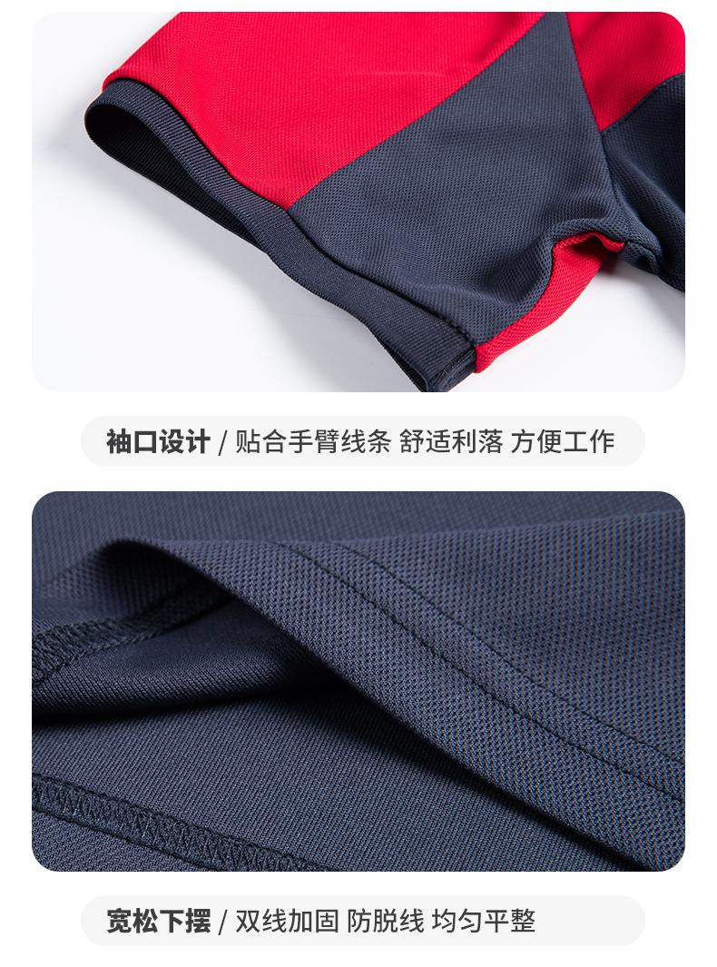 T02 Workwear Lapel Quick Drying Button Color Blocked POLO Short Sleeved Polo Short Sleeved Lapel