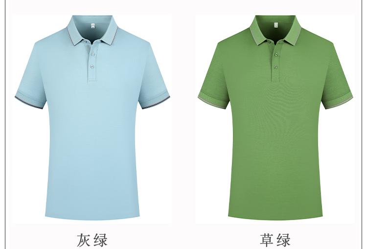 YP6805 # Polo Short Sleeve Collar