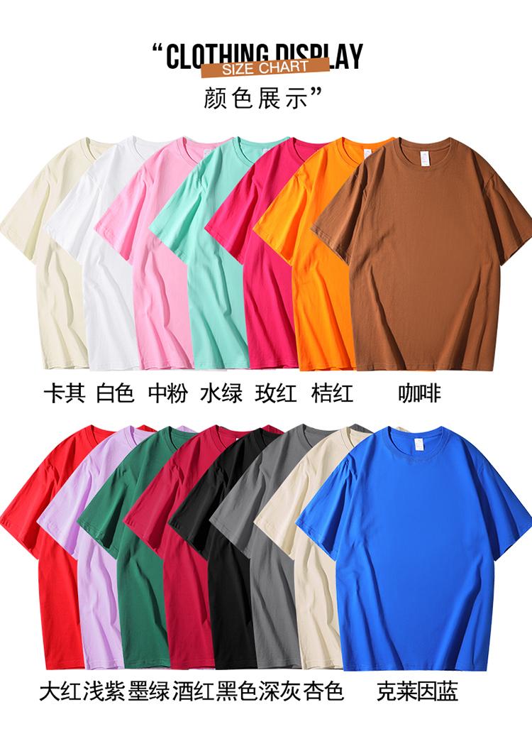 A5018-200g Off Shoulder Short Sleeved Round Neck Pure Cotton T-shirt