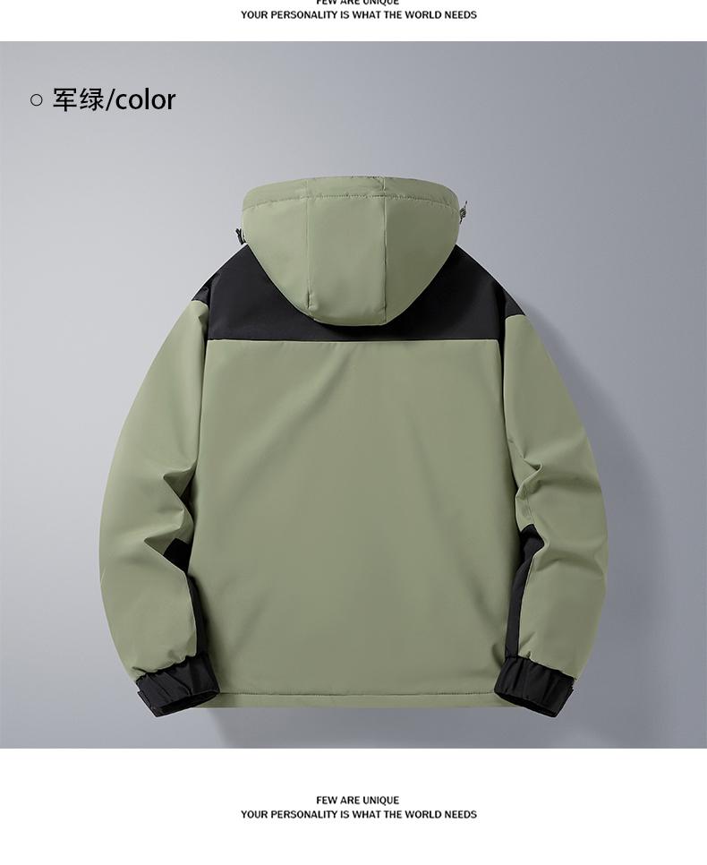 S1998- Thick Single-layer Graphene Fleece Thickened Warm, Windproof And Waterproof Submachine Jacket